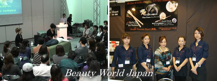 Beauty World Japan