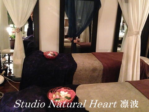 Studio Natural Heart 凛波