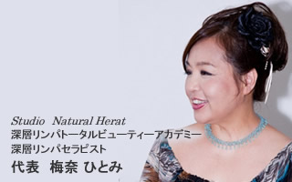 Studio Natural Heart zg